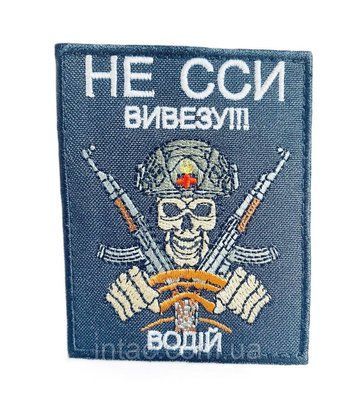 Шеврон 7087 фото