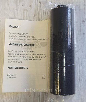 Саундмодератор PIXEL 5,56 (1/2 "х28) призначений для зниження рівня гучності пострілу 7544 фото