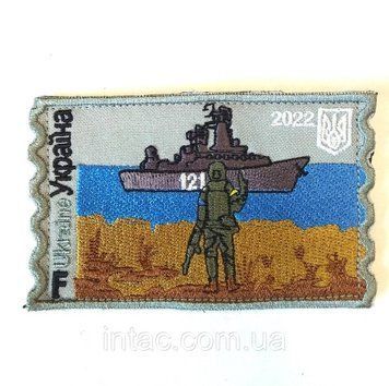 Шеврон "Марка" 8680 фото