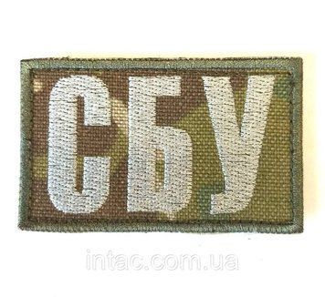 Шеврон СБУ 8680 фото