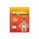 Химические грелки с подогревом для тела Body Warmer Hodaf, до 10 часов тепла 6387 фото 1
