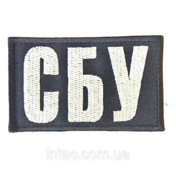 Шеврон СБУ 8680 фото