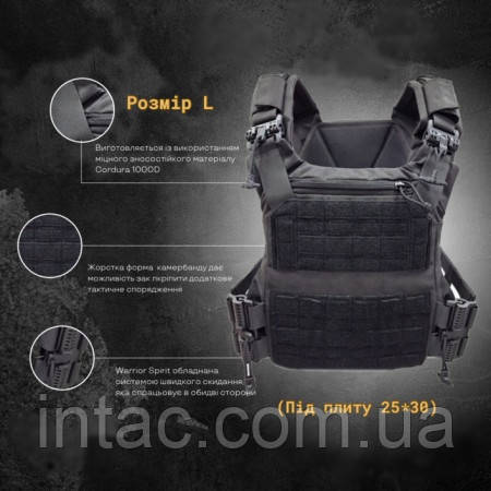 Плитоноска  WS-EXP 3.0 (під плиту 25х30) Black 6915 фото