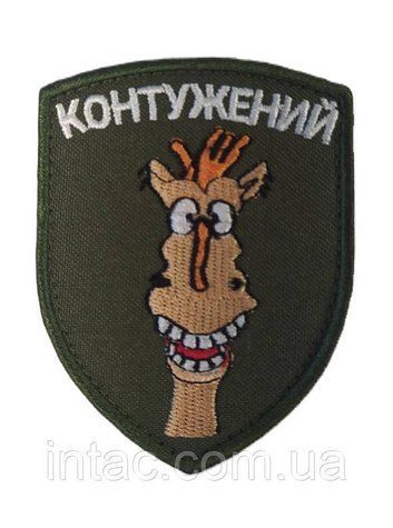 Шеврон "Контужений" 7087 фото