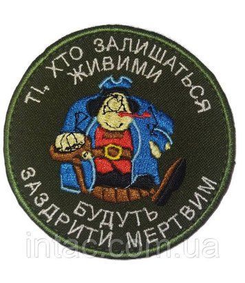Шеврон 7087 фото