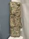 Кейс тактичний під гвинтівку 1 м Warrior Spirit WS-AR2.0 Multicam 1213 фото 1