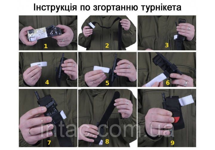Підсумок під турникет (MOLLE, CAT, підсумок на розгрузку, жилет, РПС) Мультикам 2897 фото