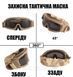 Тактична ударостійка маска із трьома змінними лінзами (товщина лінз 3мм) / Балістична маска / Окуляри армійські 1847 фото 4
