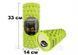 Массажный ролик EasyFit Grid Roller 33 см 5113 фото 3