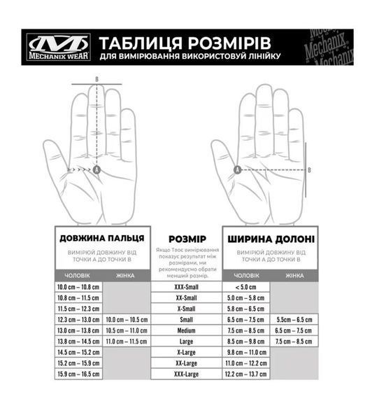 Зимние тактические перчатки, Mechanix Wear Durahide ColdWork кожаные, L, XL 8743 фото