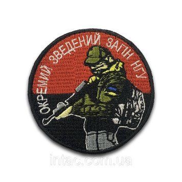 Шеврон "Окремий зведений загін НГУ", 7 см 7087 фото