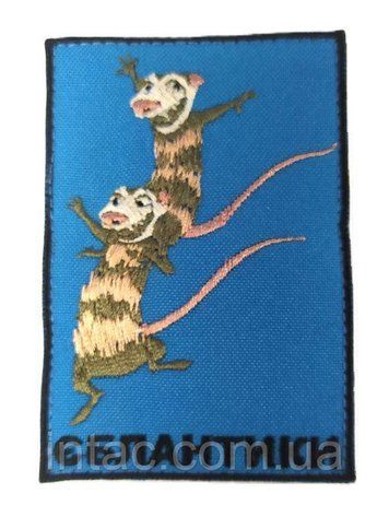 Шеврон "Єблантики" 7087 фото