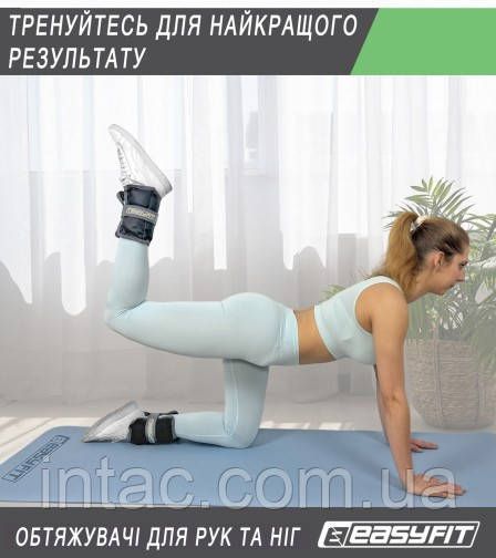 Утяжелители для ног и рук EasyFit наборные 0,5-2,5 кг (пара) 4377 фото