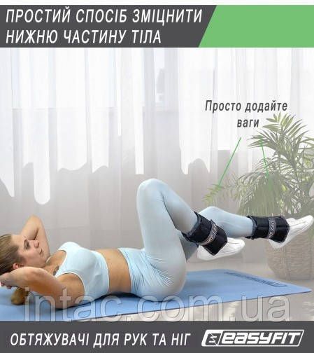 Утяжелители для ног и рук EasyFit наборные 0,5-2,5 кг (пара) 4377 фото