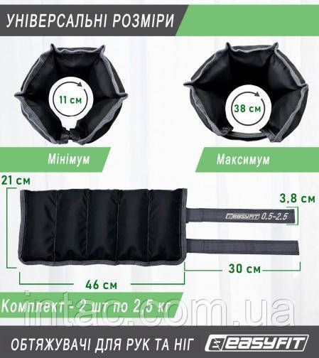 Утяжелители для ног и рук EasyFit наборные 0,5-2,5 кг (пара) 4377 фото