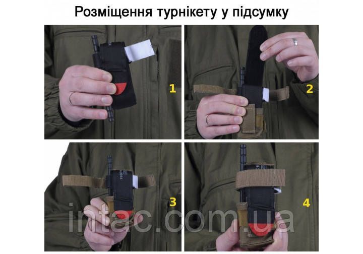 Підсумок під турникет (MOLLE, CAT, підсумок на розгрузку, жилет, РПС) Чорний 2897 фото