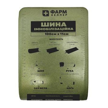 Шина іммобілізаційна 11*100 см 9692 фото
