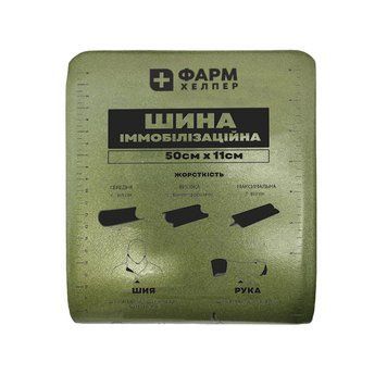Шина іммобілізаційна 11*50 см 9576 фото