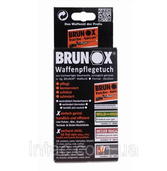 Brunox Gun Care серветки для догляду за зброєю 5шт в коробці. 0046 фото