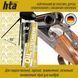 Нейтральне синтетичне масло для зброї HTA Neutral Synthetic Oil 100 мл 3478 фото 2