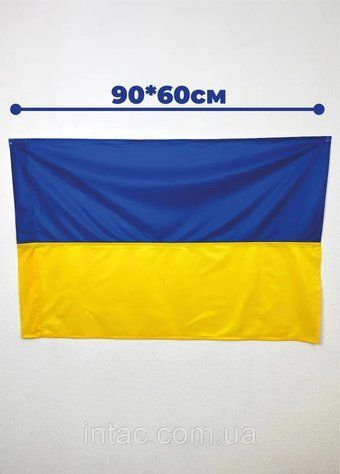 Флаг 0.9*0,6 м 6544 фото