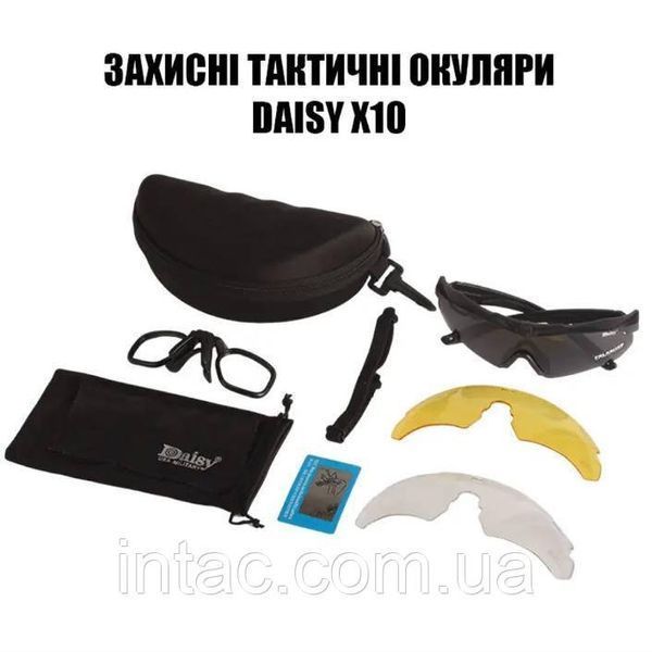 Тактические очки DAISY X10 с 3-мя сменными линзами и чехлом черные 0796 фото