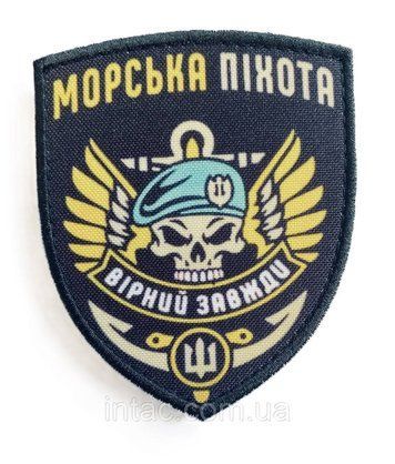 Шеврон "Морська піхота" 5406 фото