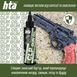 Мастило мінеральне для зброї HTA CLP 3 в 1 Gun Oil 100 мл 9181 фото 4