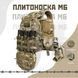 Плитоноска бронежилет Мультикам/multicam Аптечка с быстрым сбросом MOLLE 7 подсумков + боковая защита 0240 фото 9