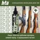 Мастило мінеральне для зброї HTA CLP 3 в 1 Gun Oil 100 мл 9181 фото 2