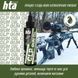 Мастило мінеральне для зброї HTA CLP 3 в 1 Gun Oil 100 мл 9181 фото 3