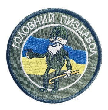 Шеврон 7087 фото