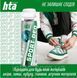 Дезодорант для нейтралізації запахів та дезінфекції - High Tech Aerosol Sport Deo 200ml 0196 фото 2