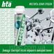 Дезодорант для нейтралізації запахів та дезінфекції - High Tech Aerosol Sport Deo 200ml 0196 фото 4