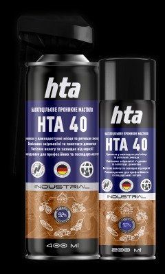 Багатоцільове проникне мастило HTA 40 SPRAY 400 мл 4274 фото
