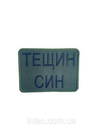 Шеврон 7087 фото