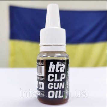 Масло для зброї HTA CLP Gun Oil 10 мл 7936 фото