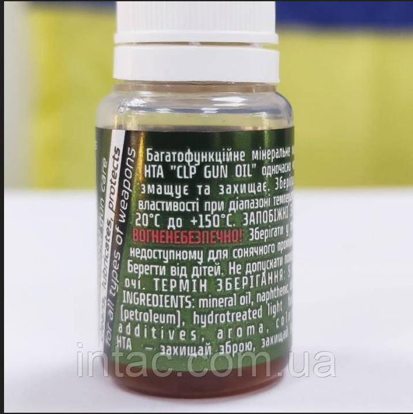 Оружейное масло HTA CLP Gun Oil 10 мл 7936 фото