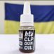 Оружейное масло HTA CLP Gun Oil 10 мл 7936 фото 1