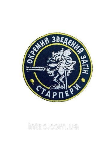 Шеврон 7087 фото