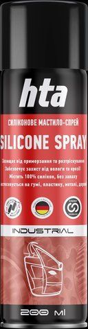 Багатоцільове силіконове мастило HTA Silicon Spray 200 мл 9363 фото