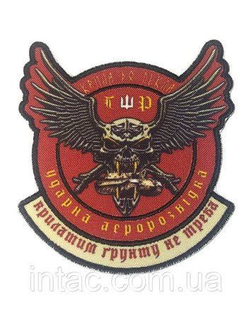 Шеврон 5406 фото