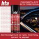 Багатоцільове силіконове мастило HTA Silicon Spray 200 мл 9363 фото 2