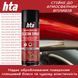 Багатоцільове силіконове мастило HTA Silicon Spray 200 мл 9363 фото 7