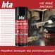 Багатоцільове силіконове мастило HTA Silicon Spray 200 мл 9363 фото 8