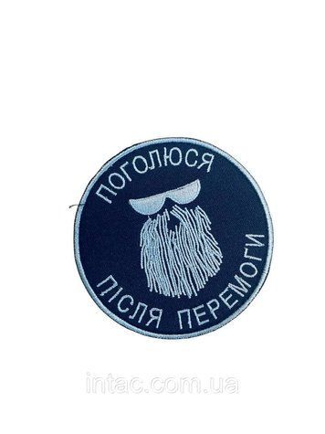 Шеврон 7087 фото