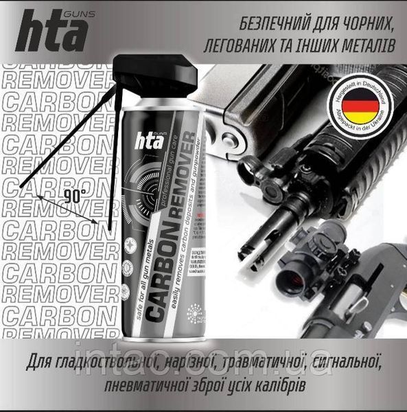 Очищувач зброї від нагару і карбонових відкладень HTA Carbon Remover 400 мл 8609 фото