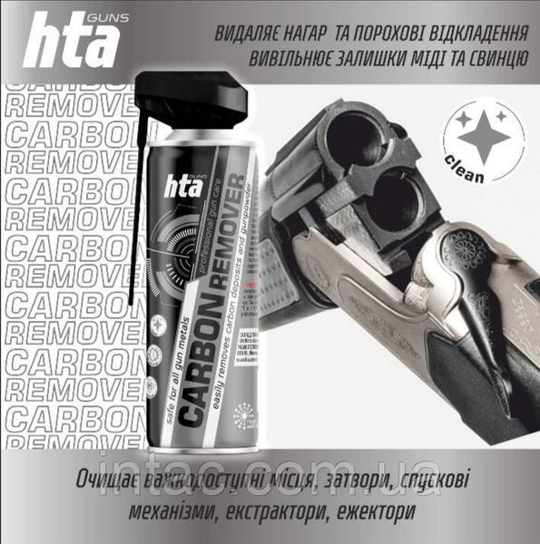 Очищувач зброї від нагару і карбонових відкладень HTA Carbon Remover 400 мл 8609 фото