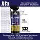 Антикорозійне проникне мастило з молібденом HTA MULTI SPRAY MoS2 200 мл  0835 фото 5