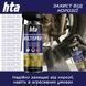 Антикорозійне проникне мастило з молібденом HTA MULTI SPRAY MoS2 200 мл  0835 фото 4